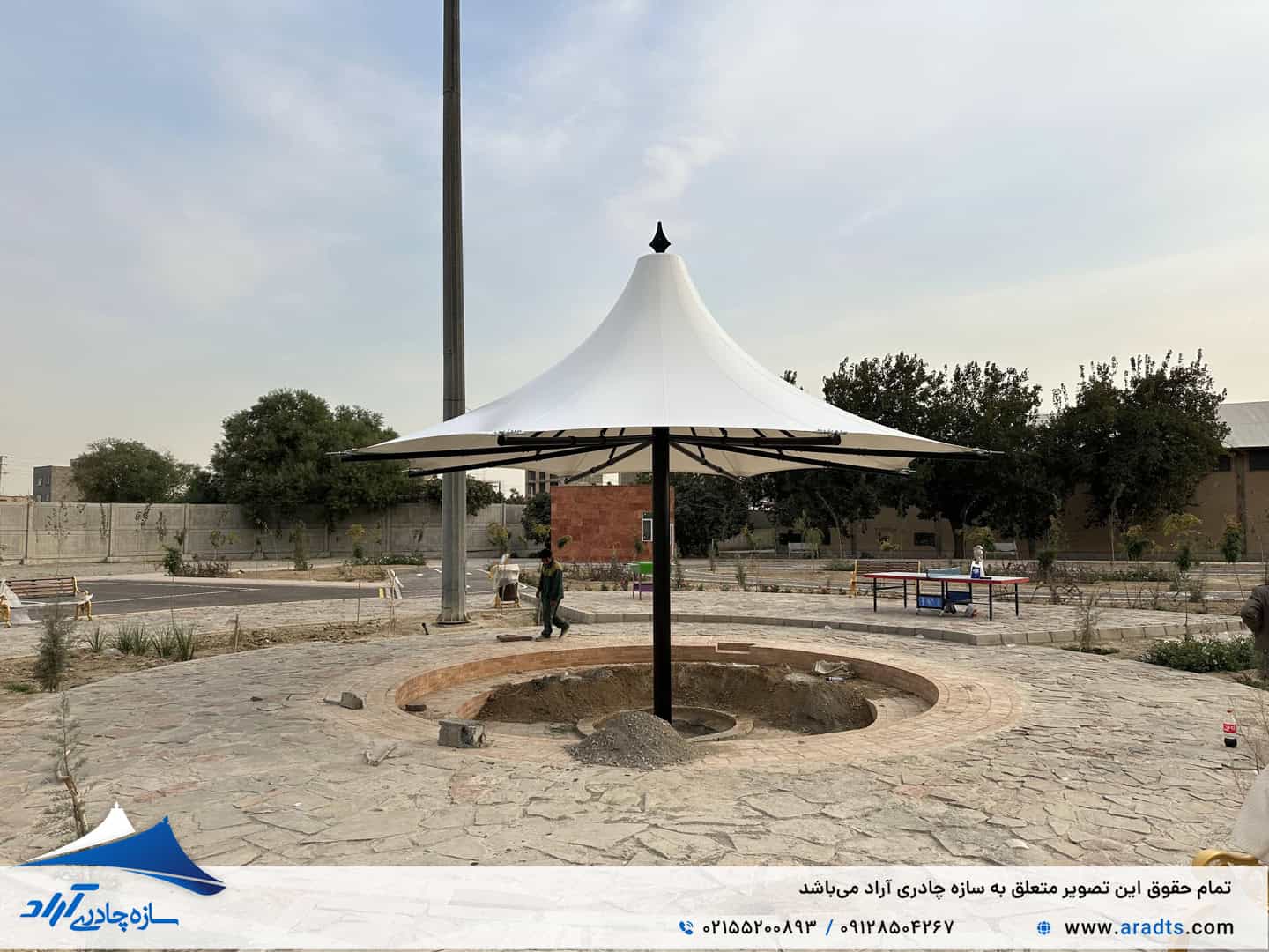 سازه چادری