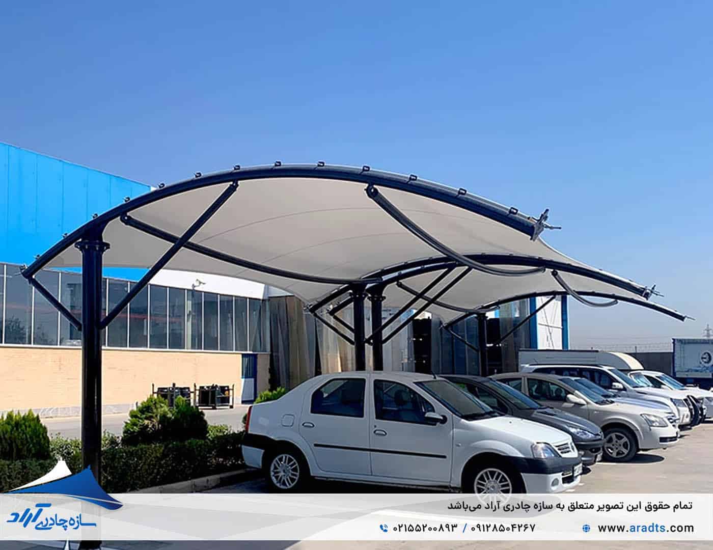 سایبان پارکینگ