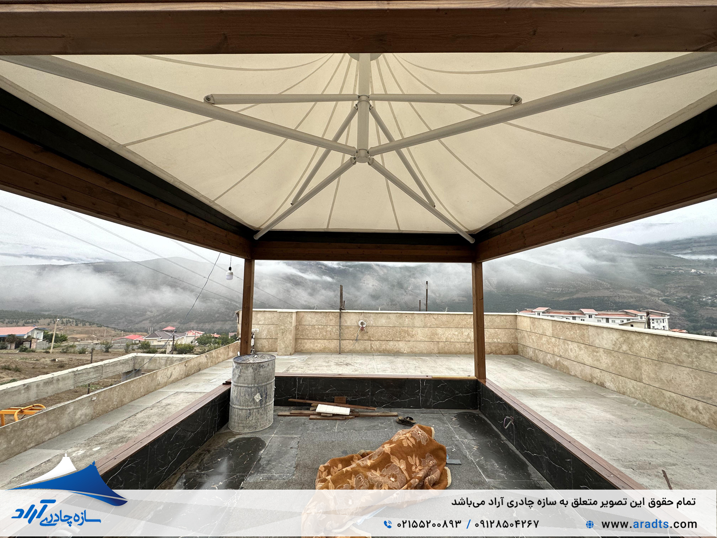 سازه چادری آراد