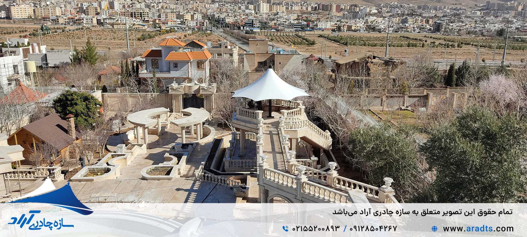 آلاچیق چادری ویلا در شیراز