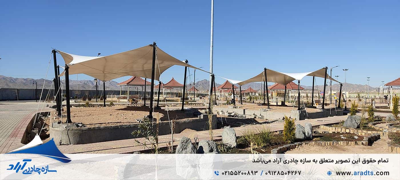 سازه چادری خاص آراد - سازه کایت زاهدان