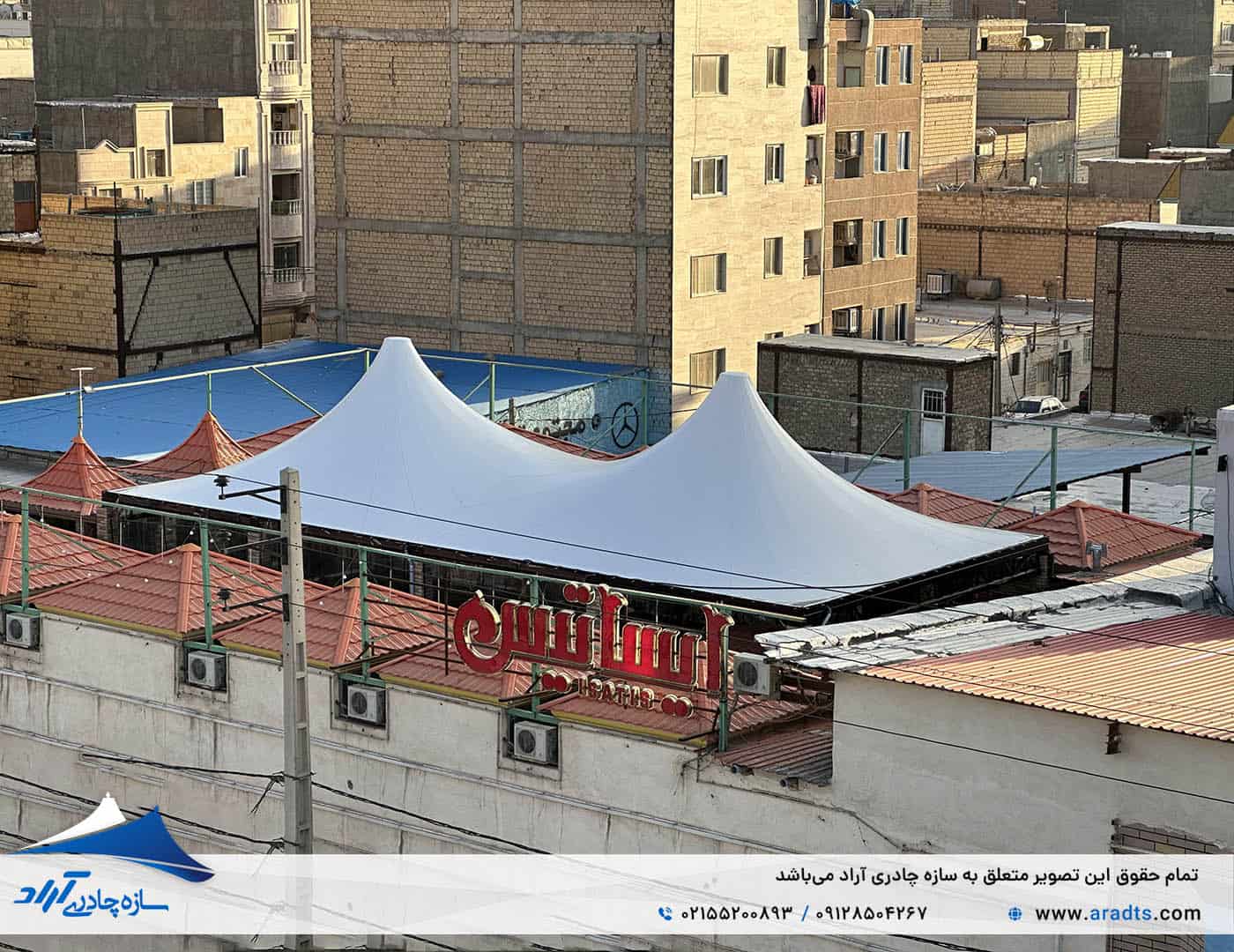 سایبان خیمه دو قله رستوران در گلستان