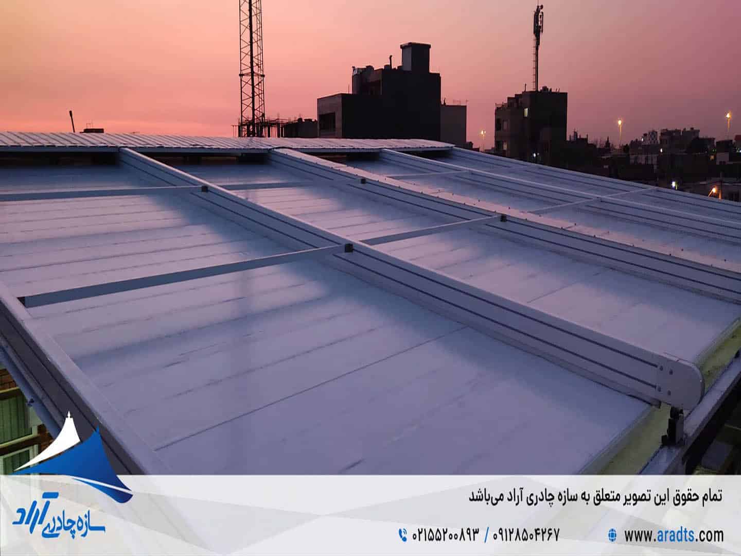 سقف متحرک پارچه ای تراس چهاردانگه