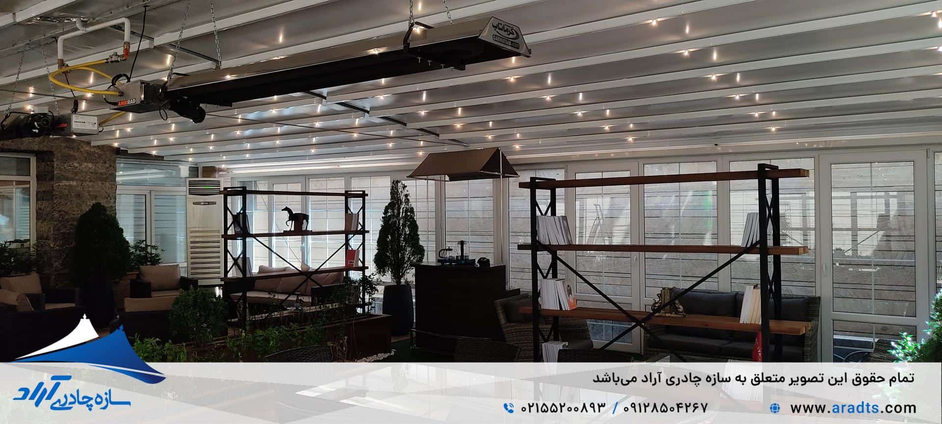 تصویر پروژه: سقف جمع شونده پارچه ای شرکت هوایار